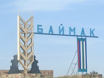 Баймак